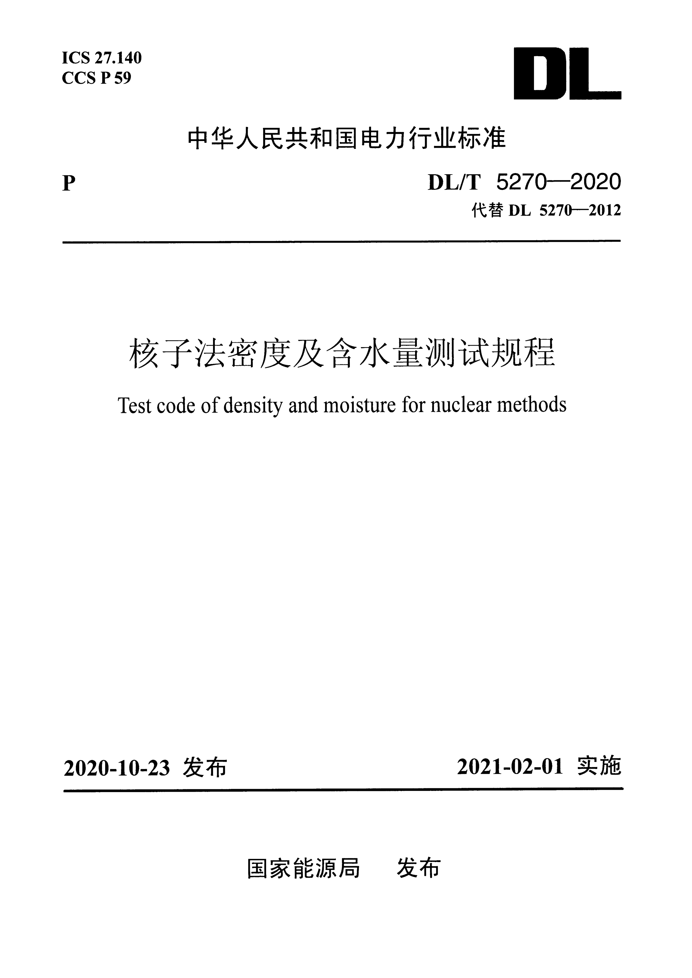 资源详情图